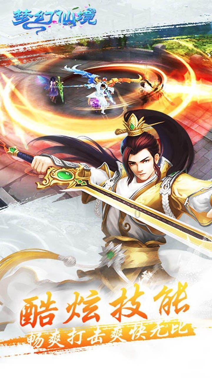 《lol》天龙之子ez介绍